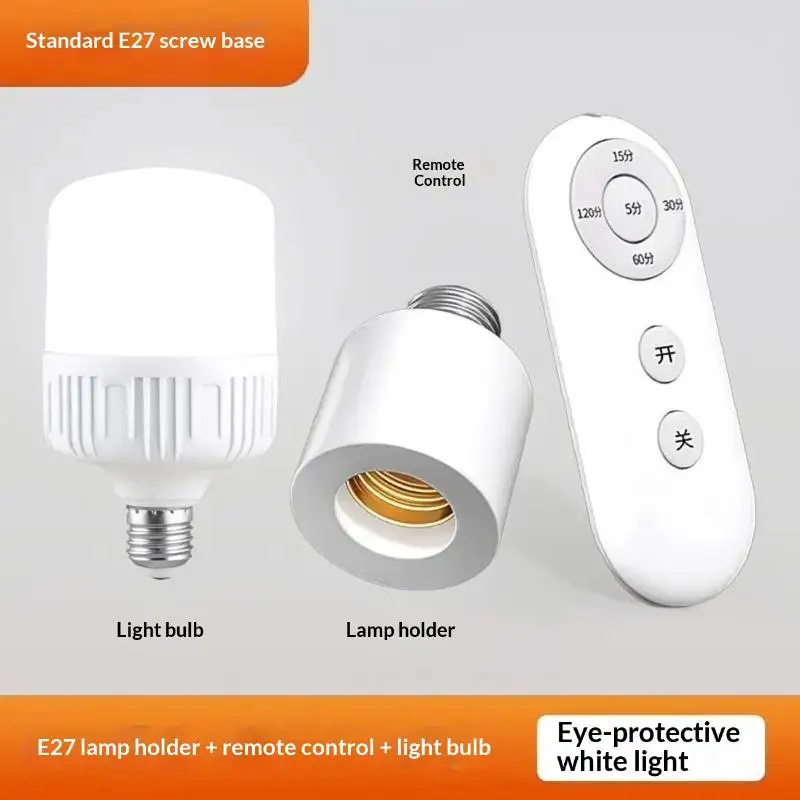 【CCA】E27 Wireless Screw Remote Control Lamp Head Smart Timer Switch Lamp Holder 220V Room Bedroom