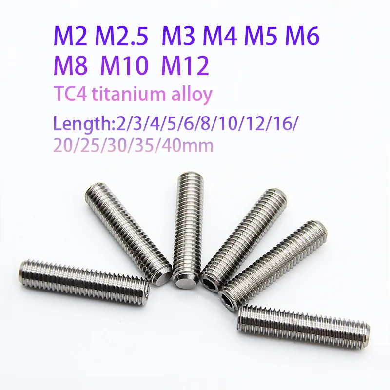 TC4 Titanium Alloy Tightening Screws Flat End Headless Hex Key Titanium Rice, M2/M2.5/M3/M4/M5/M6/M8/M10/M12