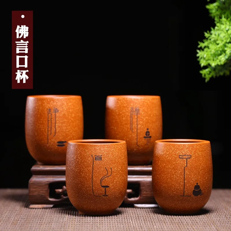 

Inverted Xishi Yixing Raw Ore Purple Sand Tea Utensils Master Cup Tea Cup Buddha Yan Cup Dragon Blood Sand