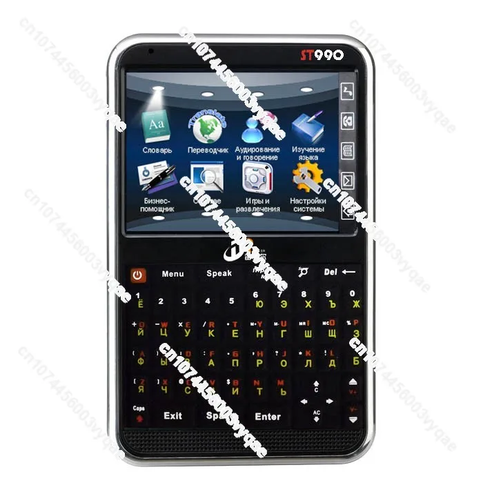 English-Russian Electronic Dictionary Language translator for learning best electronic translator