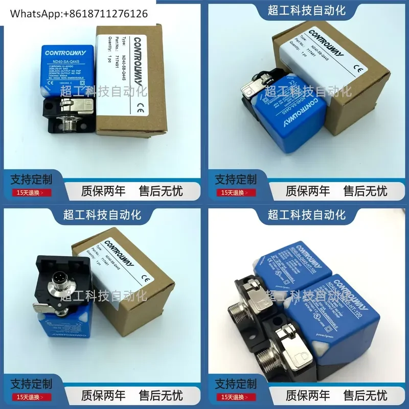 ND40-SA-Q44S BD20-SB-Q44S DW-AS-613-C44 601 63A 63B Proximity Switch for Industrial Automation Applications