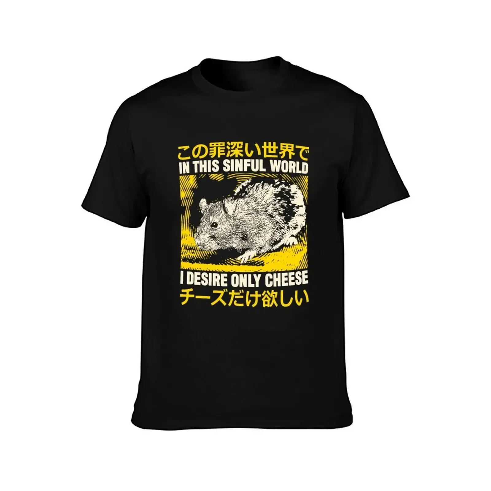 I Desire Only Cheese Rat T-Shirt Labor Work Casual T-Shirt