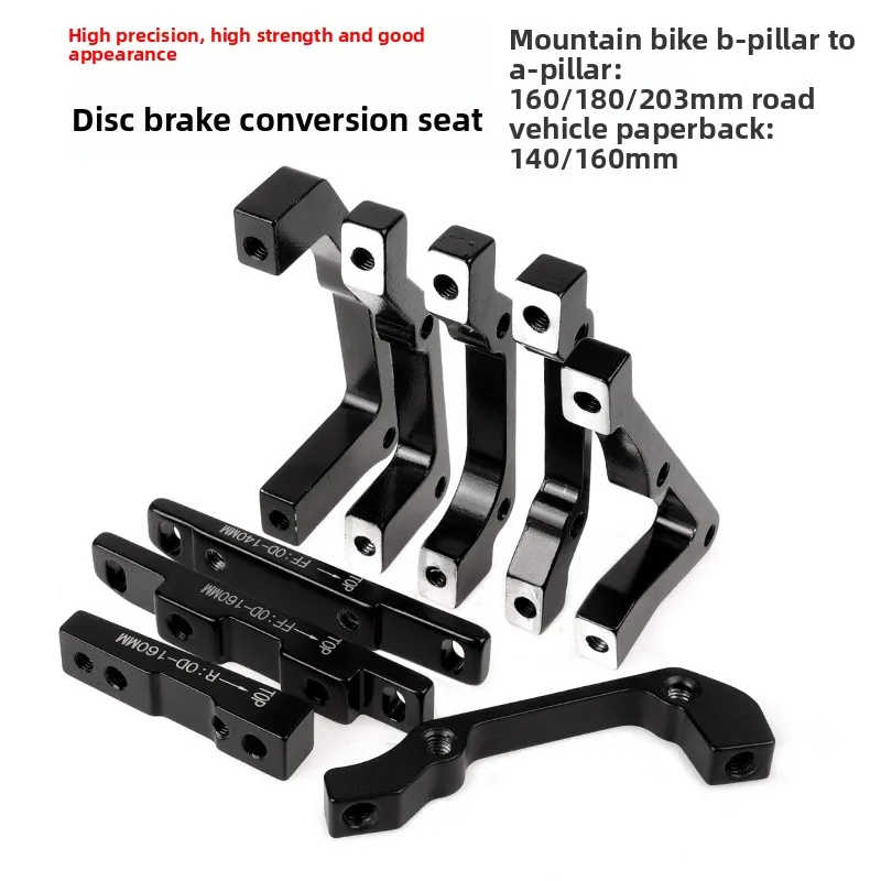 

Mountain road bicycle oil disc brake adapter seat AB column 140/160/180/203mm adapter seat