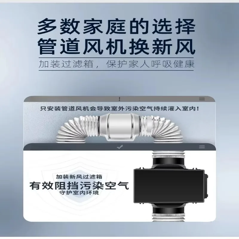 Multi-size Duct Air Filter Box 100/150/200/250mm Activated Carbon Pre-filter Fresh Air Purification