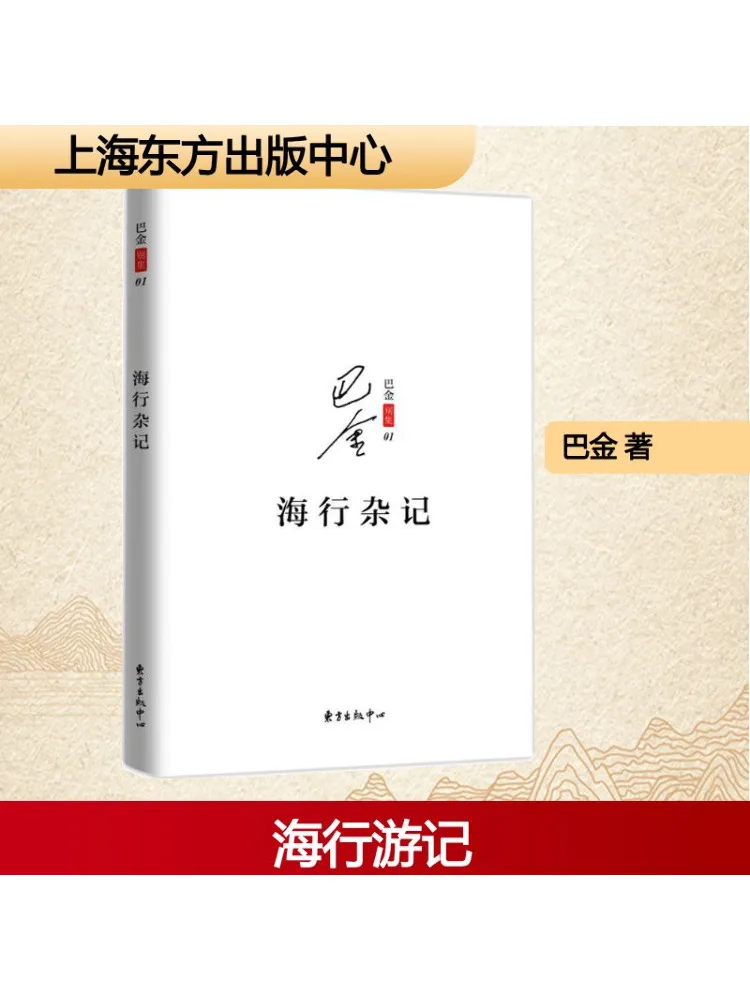 

Book-Winshare Miscellaneous Notes on the Sea
