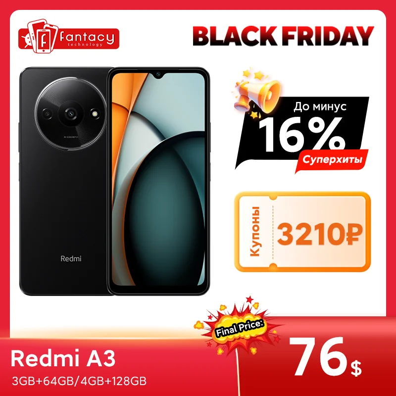 الإصدار العالمي للهاتف الذكي Xiaomi Redmi A3 MediaTek Helio G36 بطارية 5000 مللي أمبير في الساعة 90 هرتز 6.71 بوصة شاشة Dot Drop