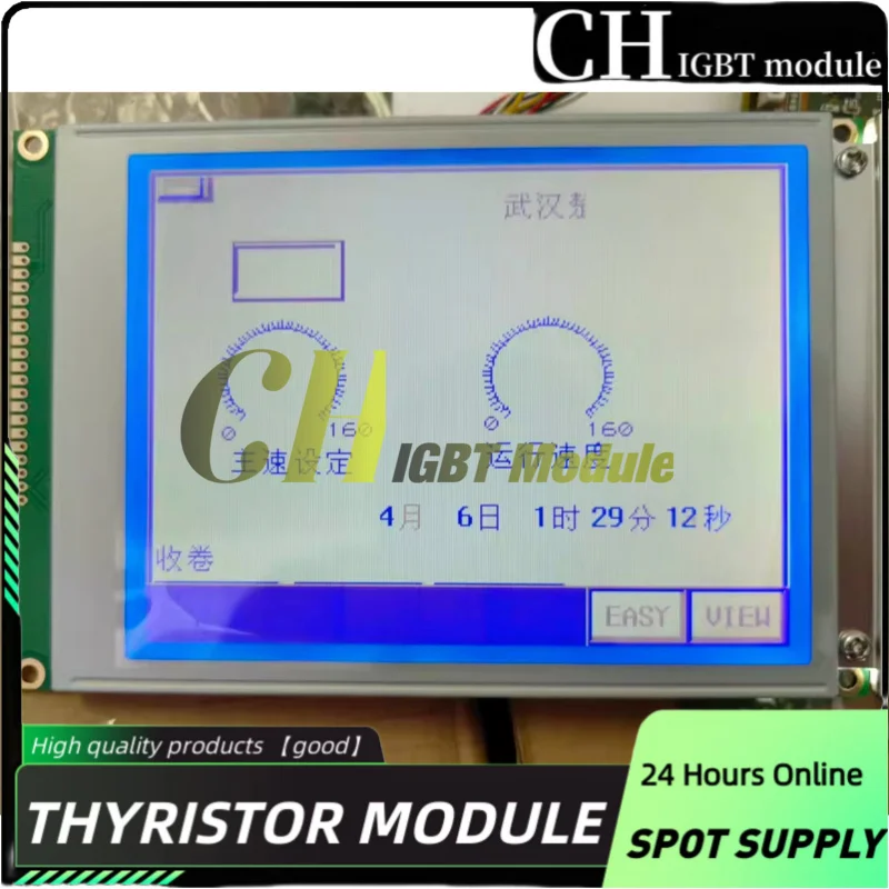 

M032AL8SG MA32YP1S Экран дисплея