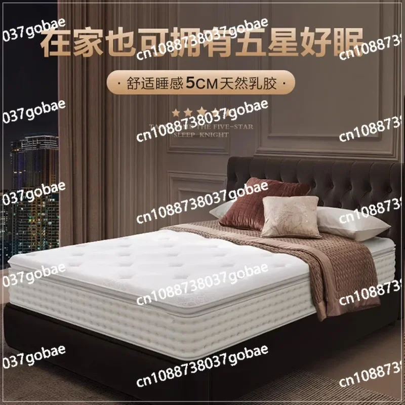 Five-star Hotel Spring Mattress White Thin Mattress 15cm Thick Natural Latex Memory Cotton Household Cushion 20cm