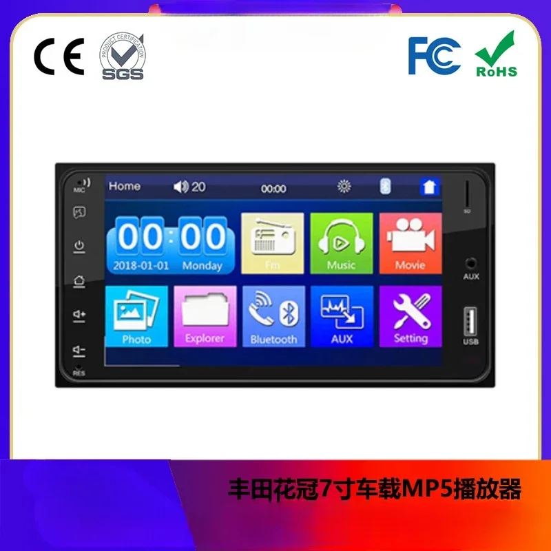 GMSpot high definition 7-inch large screen is suitable for  full touch Corolla universal machine car MP5 front USB double