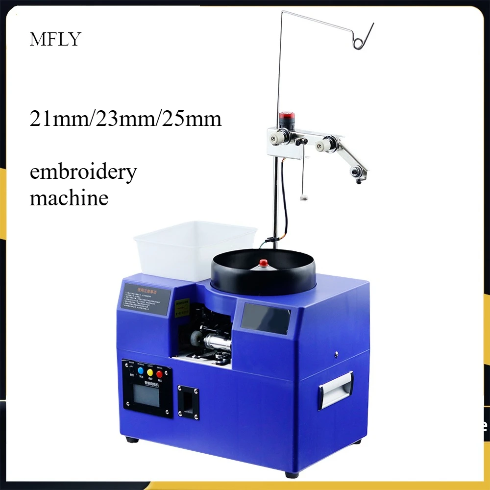 

21mm/23mm/25mm AUTOMATIC BOBBIN WINDER for Embroidery Machine Industrial Sewing Machine Garment factory Embroidery factory
