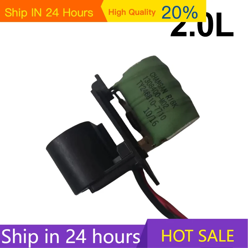 NEW For Changan CS75 Plus 2019~2024 1.8T 2.0L 1308400-M01 Electronic Fan Speed Control Fan Resistor Cooling  Auto Parts Accessor