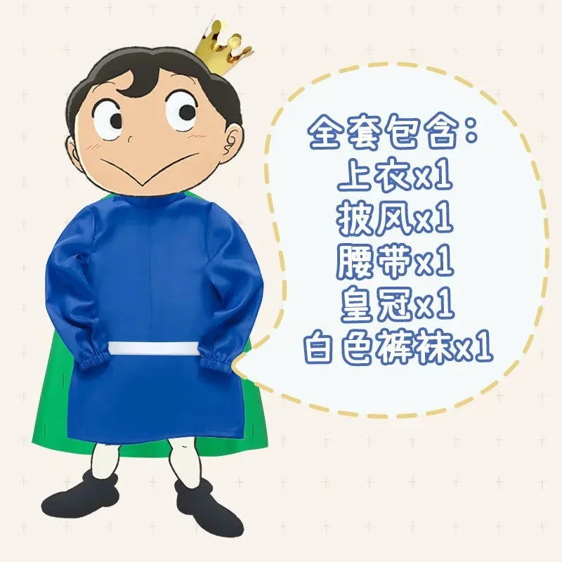 2025 yiyi Anime Ousama Cosplay Costume Bojji Outfit Green Cloak Ranking Party Carnival Suit for Adult Kids of Kings Kawa