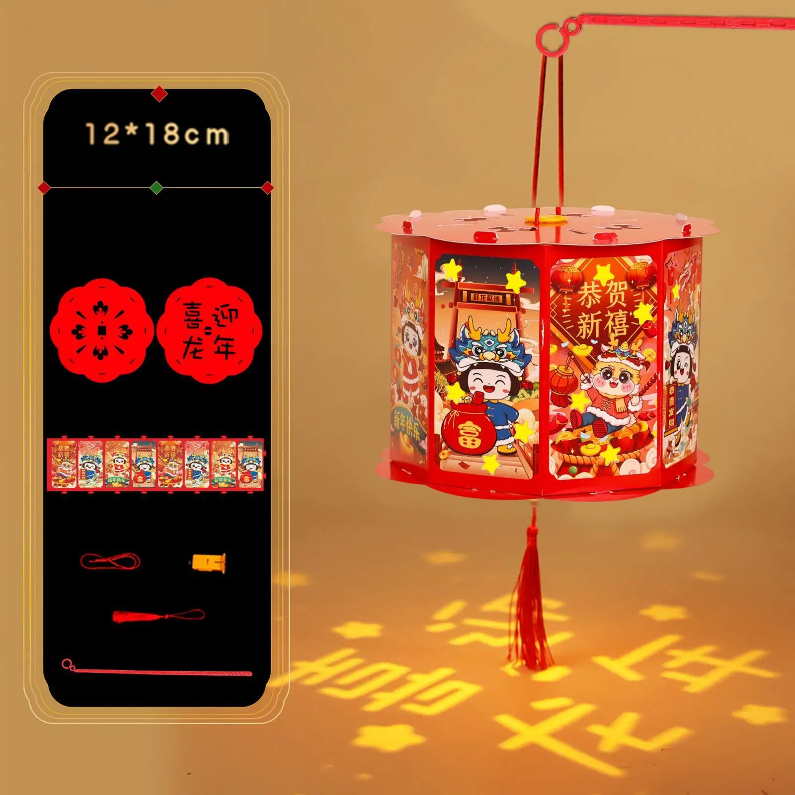 New Year Lantern DIY Material Package Handheld Lantern Making Set Art Craft