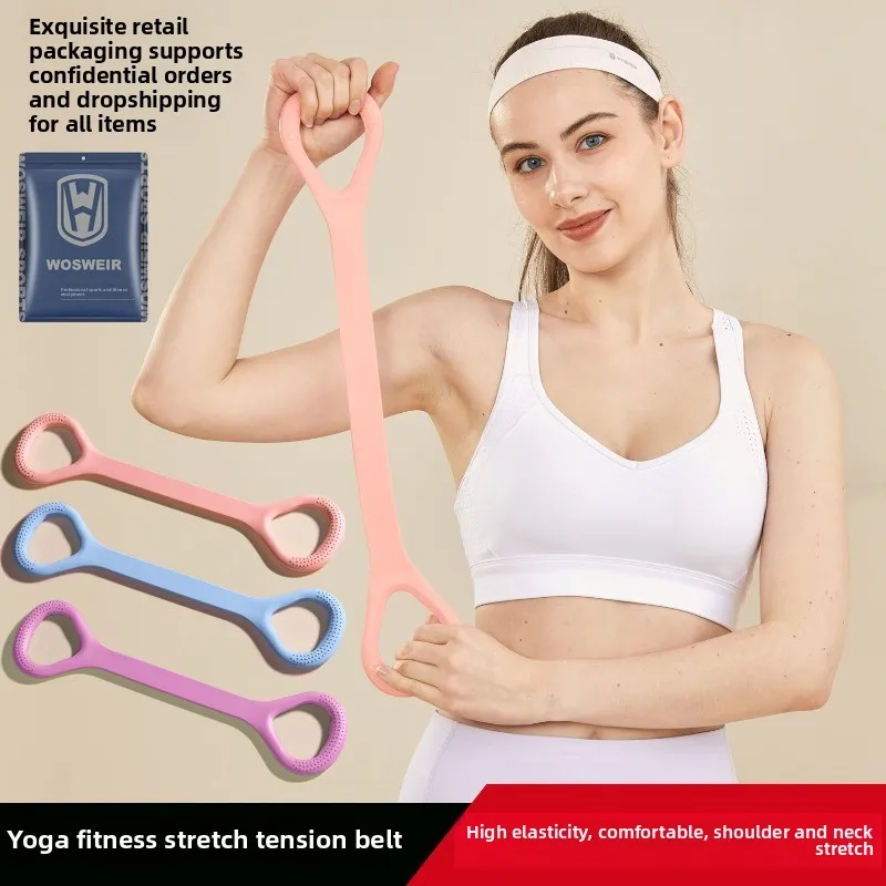 

Tensioner Female Open Shoulder Tension Stretch Eight Elastic Artifact Indoor Home Back Leg Yoga Thickening Soft Rubber