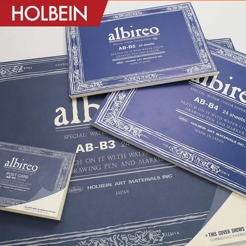 Holbein albiero AB (B) medium  watercolor book 218g four sided sealing adhesive 24 sheets beginner Profession paper art supplies