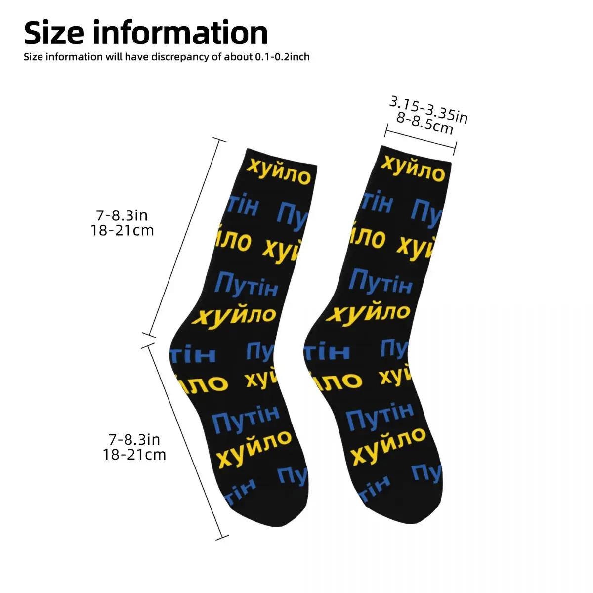 Cool Putins Khuylo Russia Basketball Socks Polyester Long Socks for Women Men Non-slip