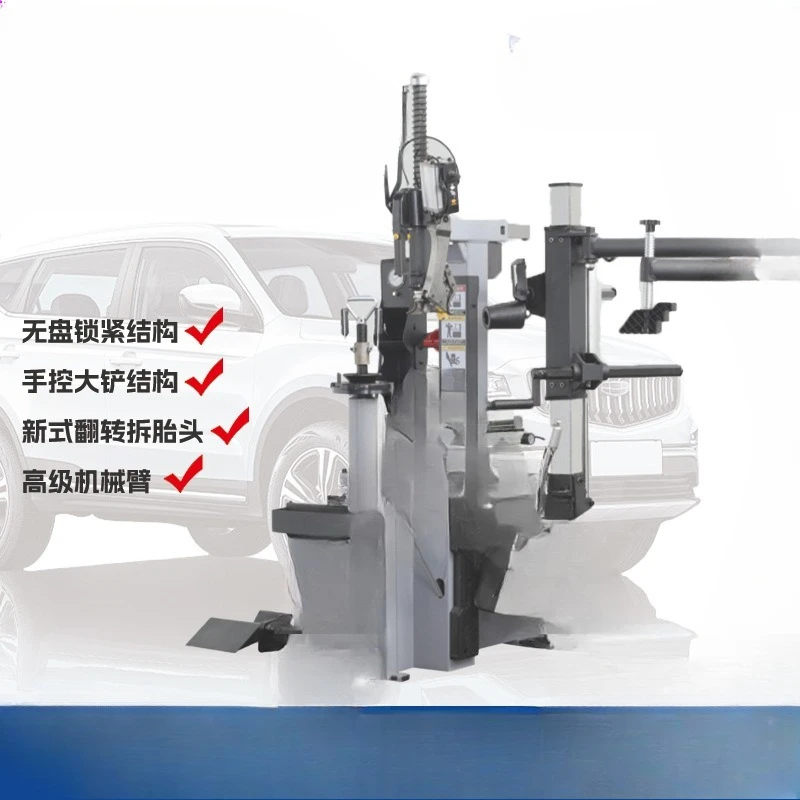 Diskless luxury mechanical auxiliary arm, tire pick machine, automatic upright lifting for automobiles