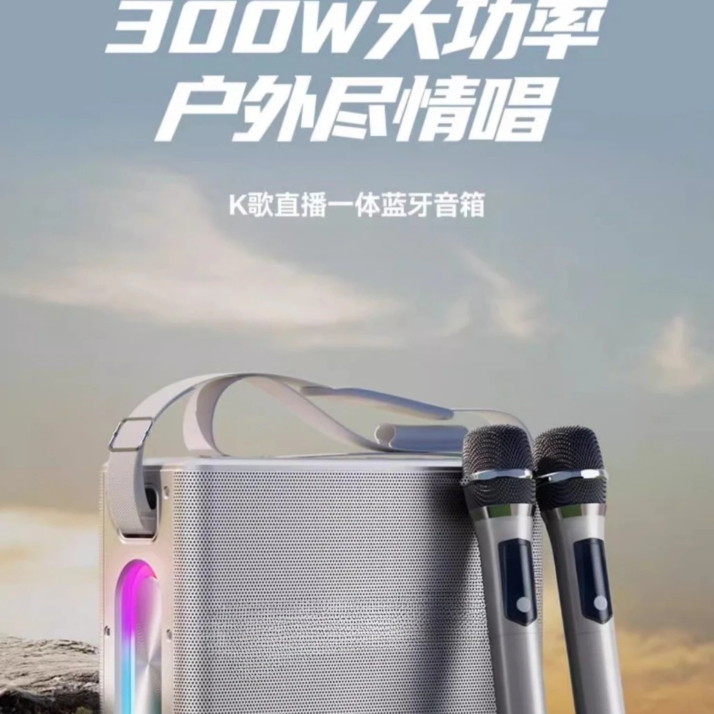 Suitable for V60 outdoor audio musical instrument playing TWS series speaker with wireless microphone