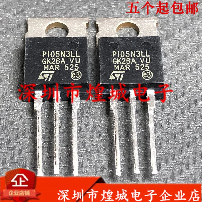 5PCS/Lot  P105N3LL STP105N3LL  TO-220 30V 80A 5