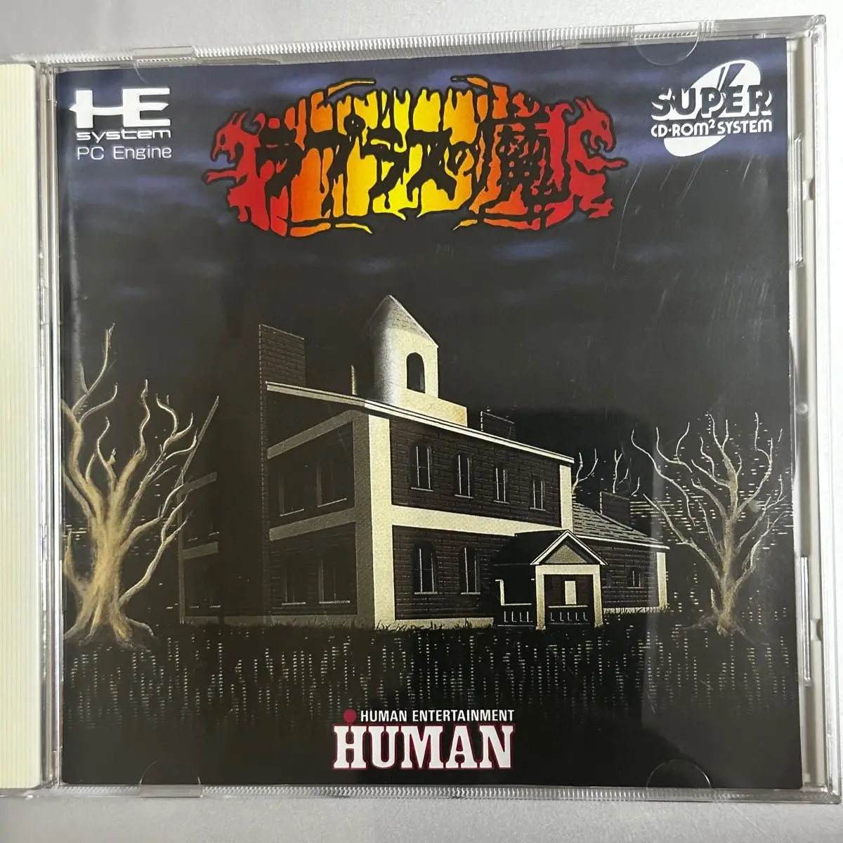 

PC engine cd Copy Disc Game Laplace no Ma Unlock pce Console Game Optical Drive Retro Video Direct Reading game accessories