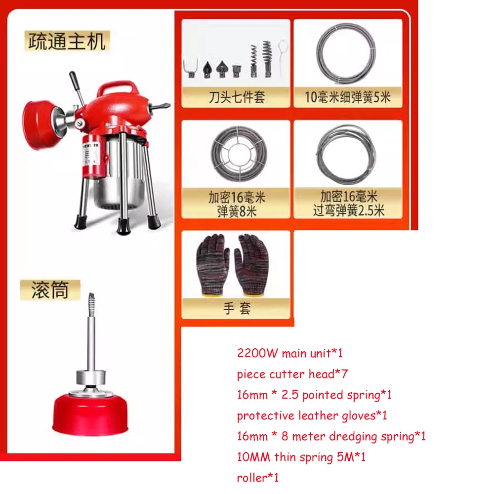 Pipe Dredging Machine  Household Toilet Tool Toilet Lock Floor Drain Pipe Blockage GQ-80 Electric Sewer Pipe Unblocking Machine