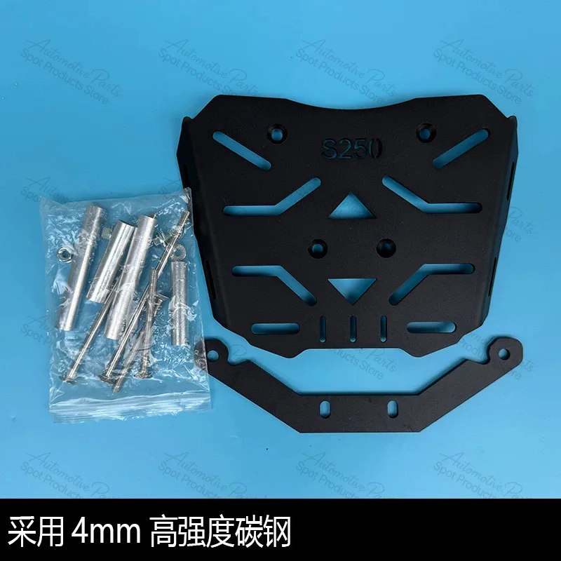 Motorcycle Rear Luggage Rack Top Box Bracket Modified Accessories Suitable for Xciting S250