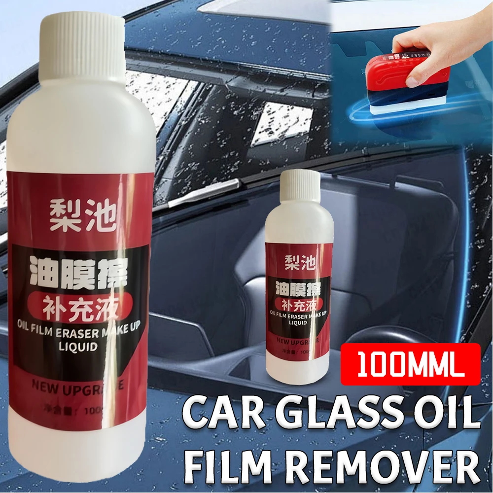 100ml Car Glass Oil Film Remover Car Windshield Cleaner Liquid Windshield Glass Polishing Compound Auto Dirt Removal Car Wash