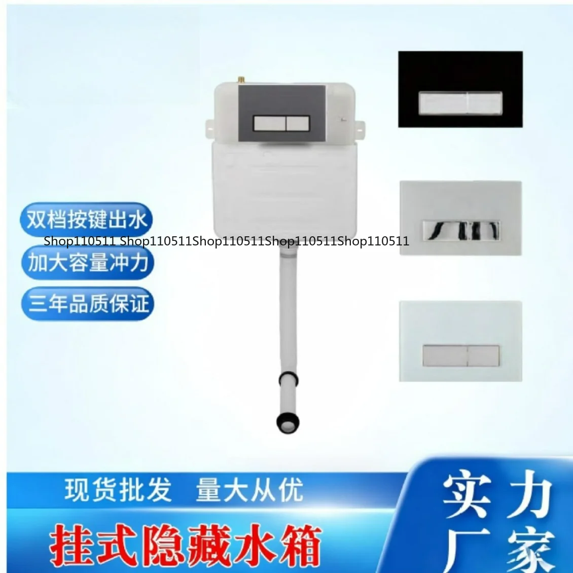 Concealed water tank with squat pit into wall water tank Concealed water tank