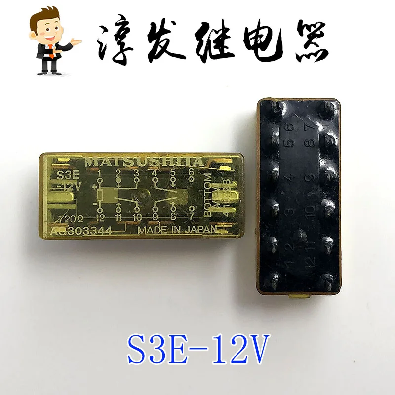 

S3E-12V AG303344 12 12 В постоянного тока 10 шт.