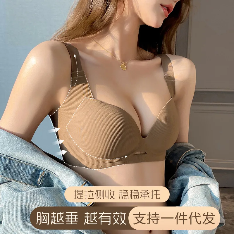 Small adjustment type lingerie large chest side pull-up support to prevent sagging no scar steel ring back large bra