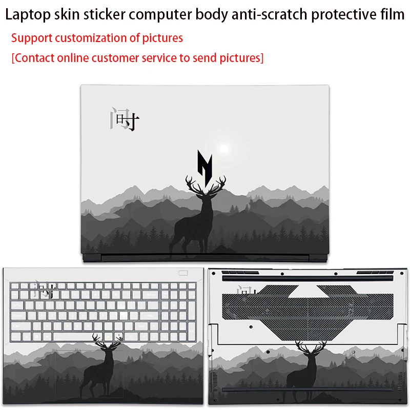 For Acer Predator Helios Neo 16 body film PHN16-72/PHN16-71 laptop skin sticker Nitro16 AN16-41/AN16-51 vinyl protective film