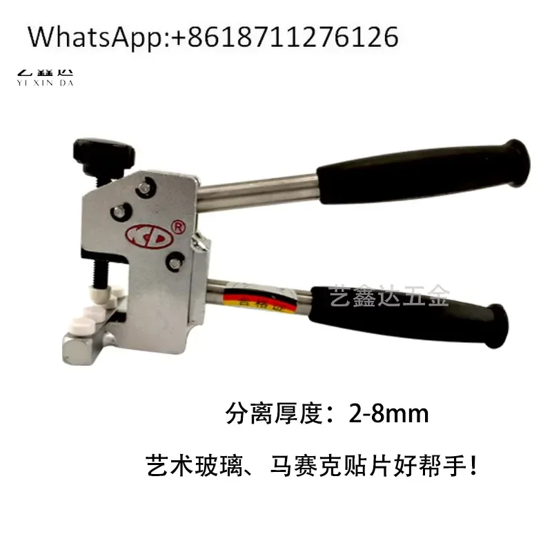 1pcs KD Heavy Duty Ceramic Tile Glass Opening Pliers Strong 25MM Art Glass Mosaic Placement Tool