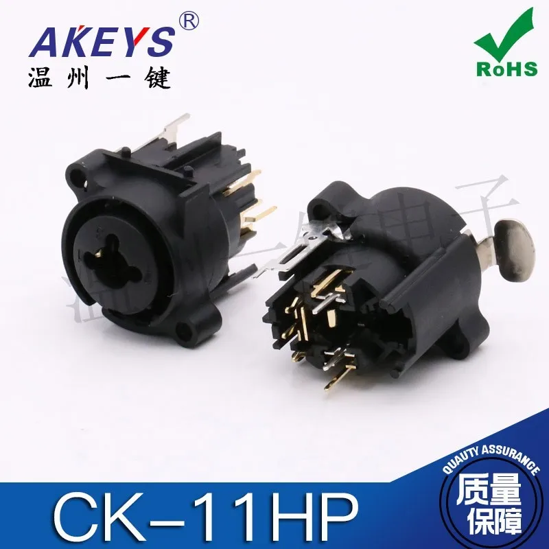 CK-11HP 6.35 dual purpose In-line 7-pin Sound balance combination socket Stereo 11HP