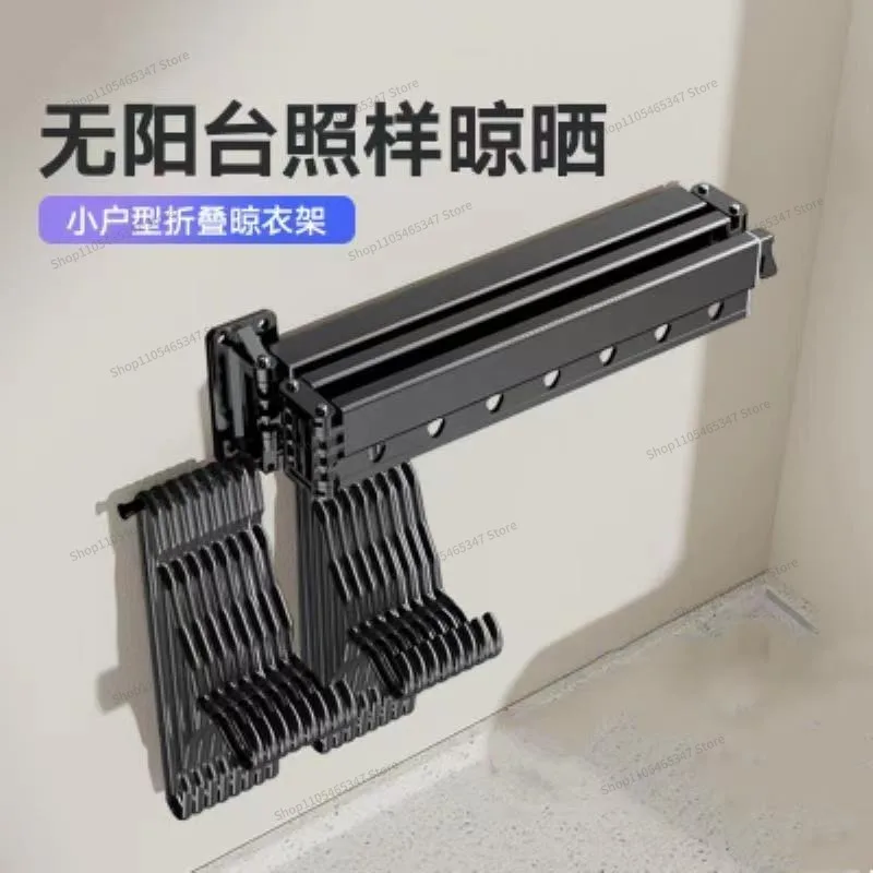 For Folding Clothes Drying Rack Balcony Non-punching Invisible Telescopic Clothes Drying Rod