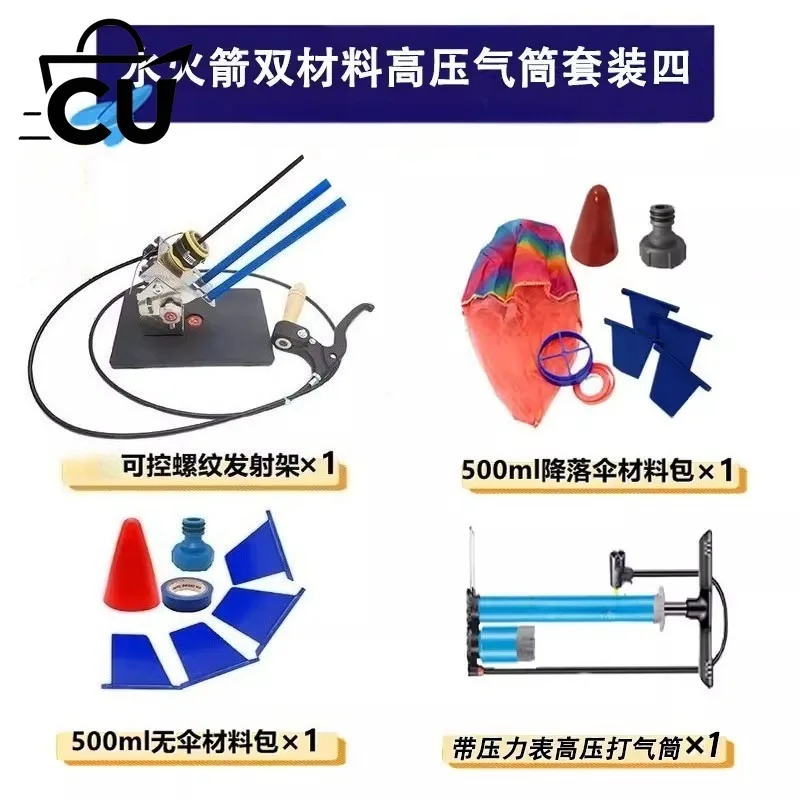Water rocket launcher with parachute, a full set of production materials, handmade by children DIY