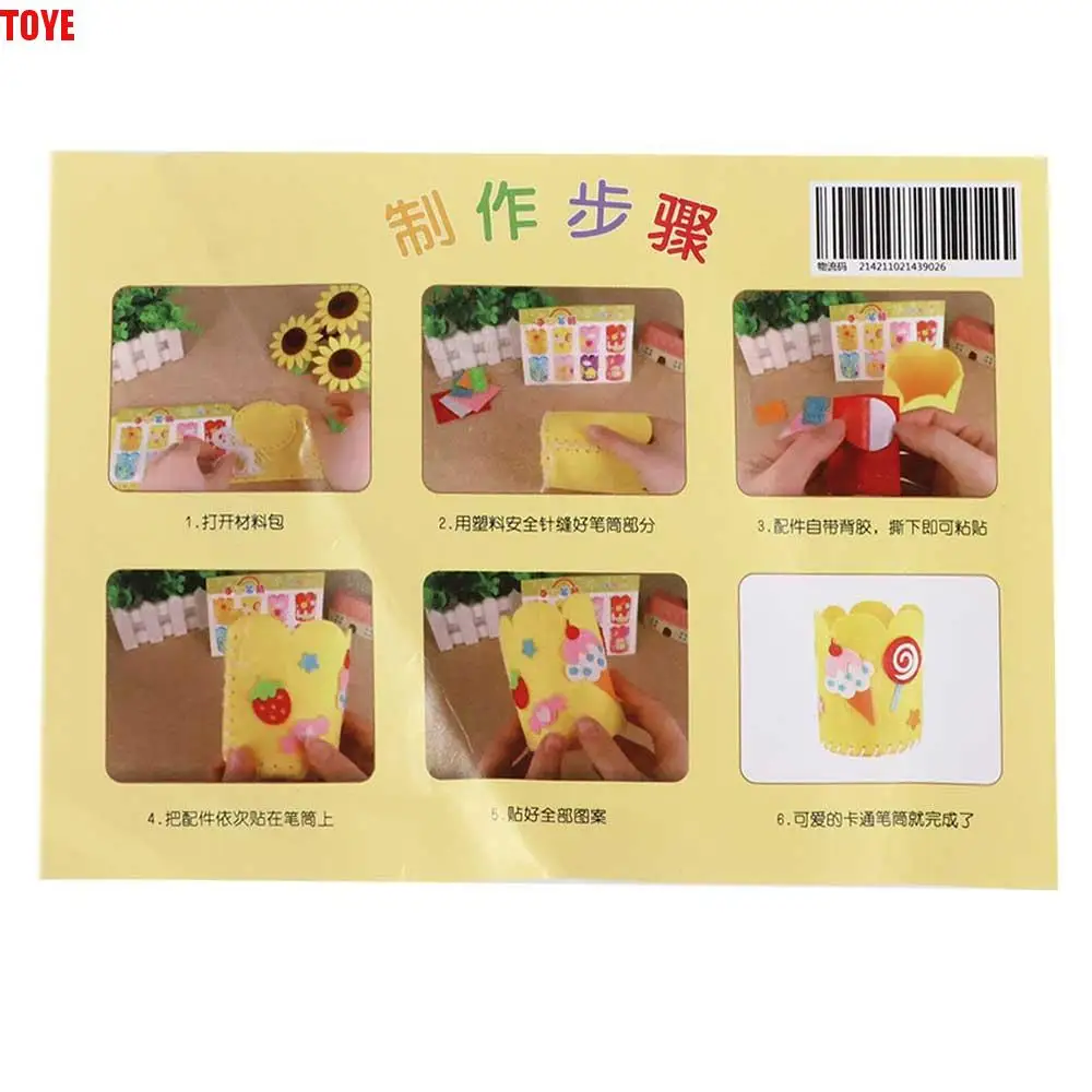 

Kid Gifts Arts Crafts Material Pack Crafts Toys DIY Craft Handwork Pen Container Non-Woven DIY Pen Holder DIY Pencil Holder