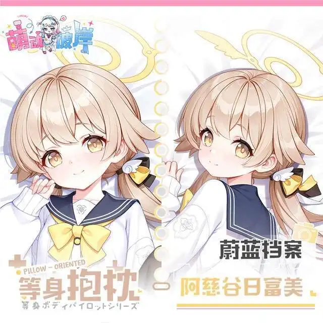 

Blue Archive Itani Hifumi Dakimakura Hing Corps Taie D'oreiller Cosplay Japonais Otaku Housse Anime Zenless Zone Zero