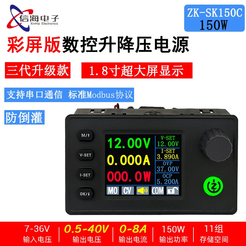 

SK150 регулируемый регулируемый регулируемый источник питания постоянного тока с числовым управлением, модуль зарядки постоянного напряжения и тока 1,8 дюйма