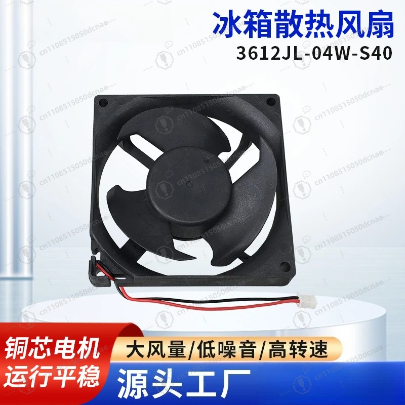 Refrigerator Cooling Fan Motor 3612JL 04W S40 DC Replacement for Freezer Factory Direct