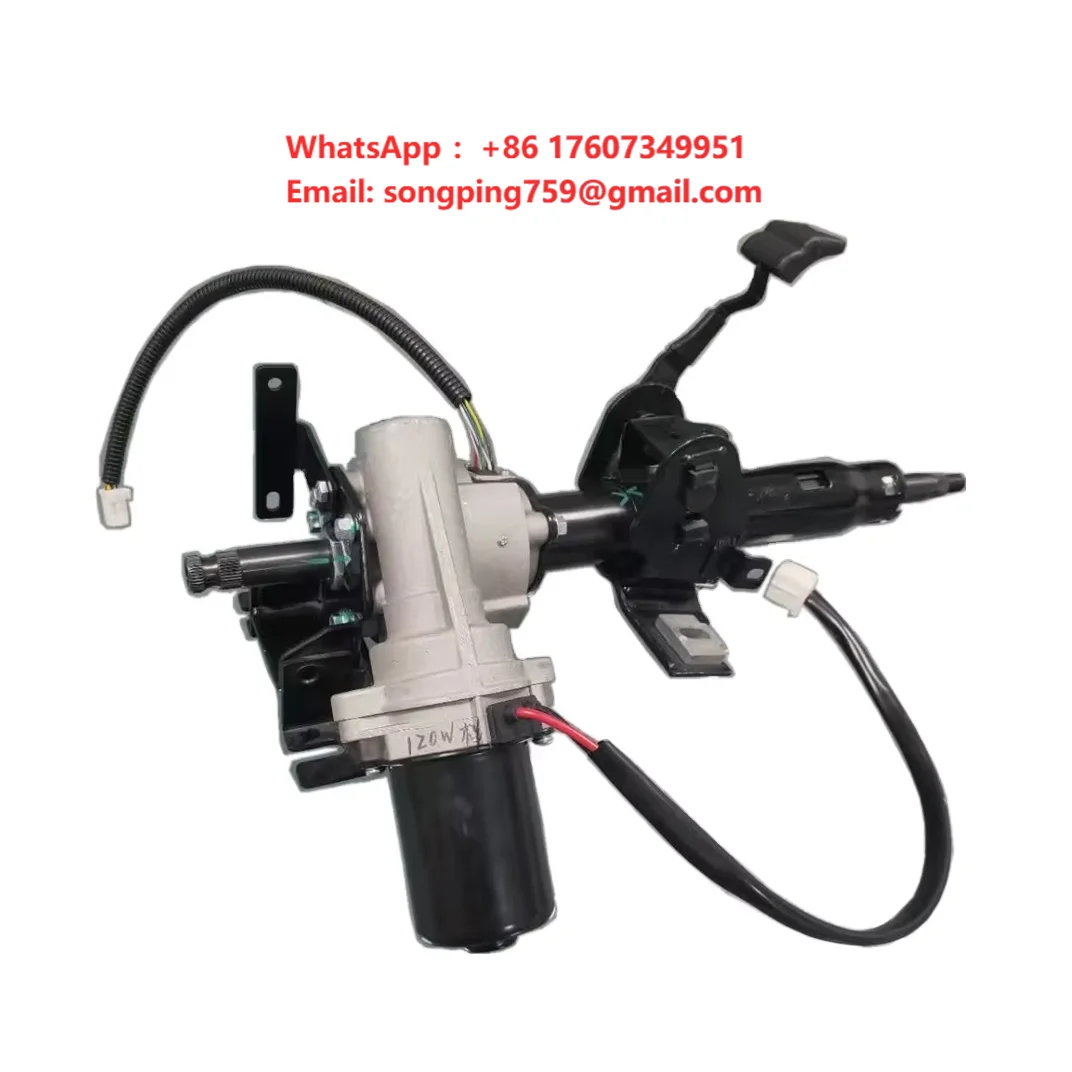 Chinese Automotive Parts Manufacturer Steering Column: