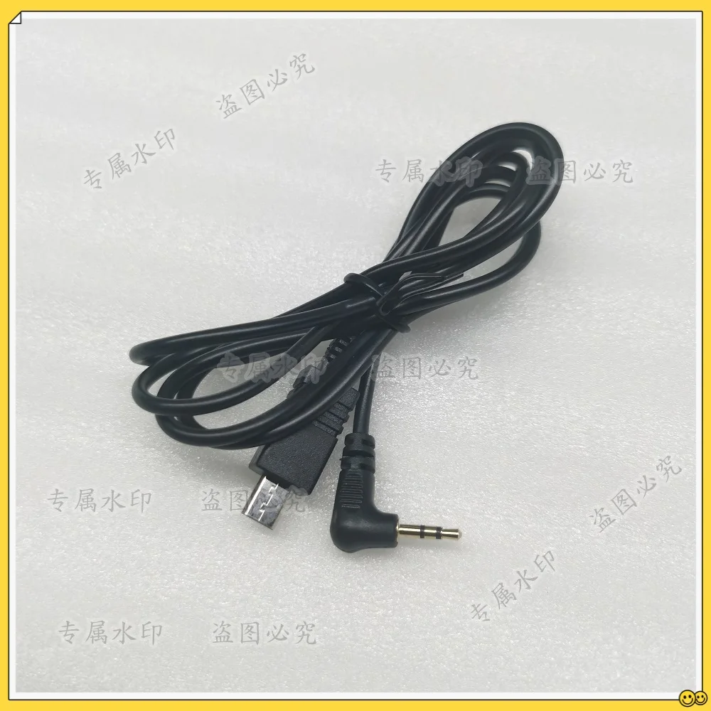 2.5Mm To Multi Conn… - image