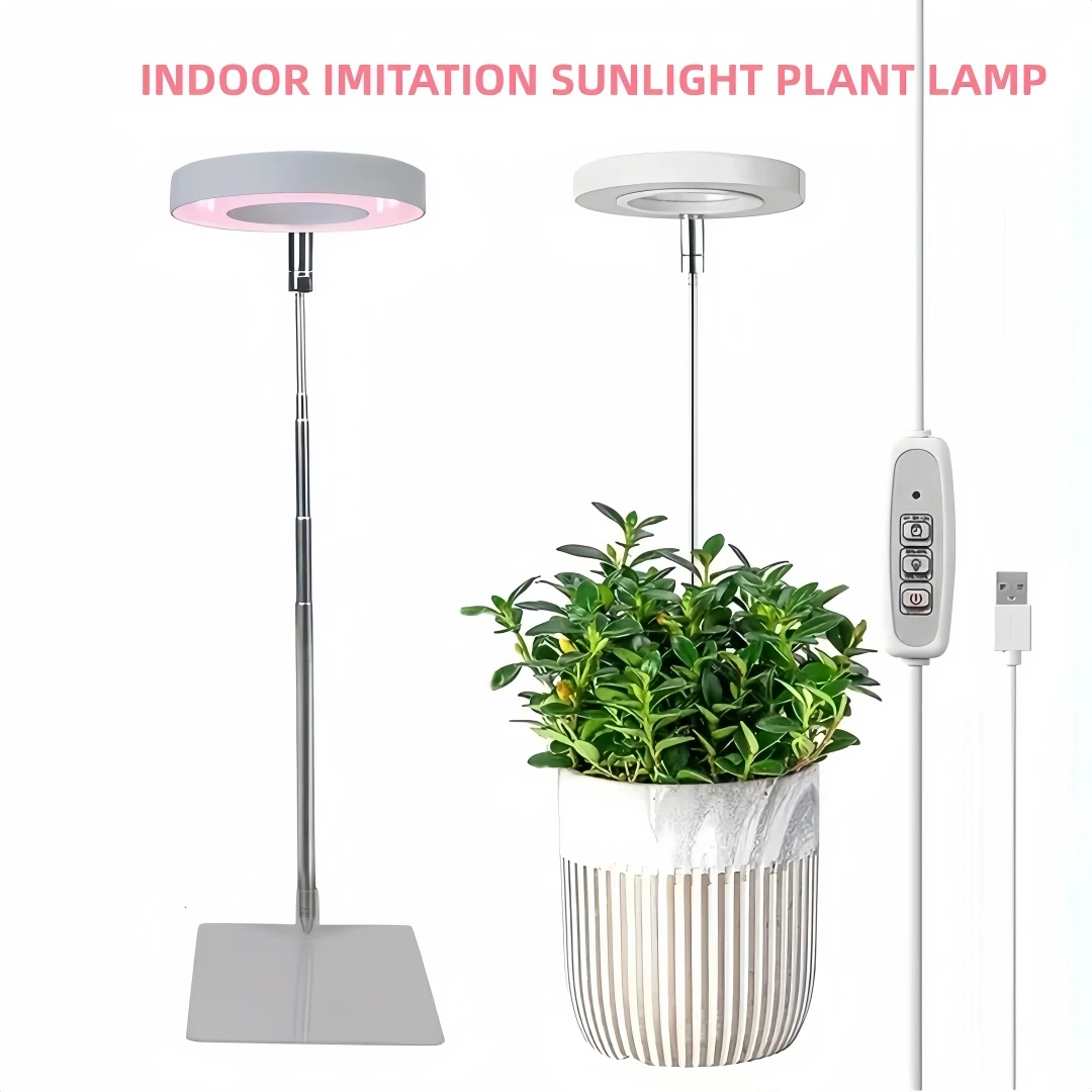 Full Spectrum Indoor Solar LED Growth Light, Four Gear Dimming, Fleshy Viridiplantae, Flower Floor Telescopic Fill Light