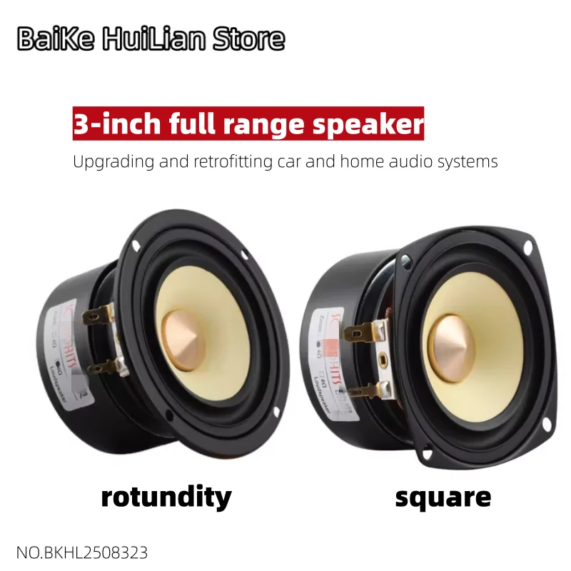 3-inch full range speaker HIFi speaker with delicate vocals, ceiling mounted car home audio upgrade and modification