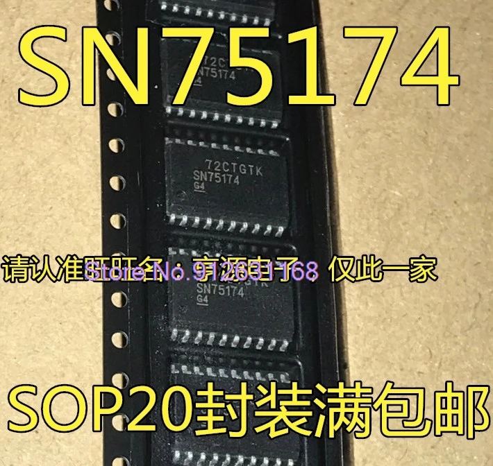 

（10PCS/LOT）SN75174 SN75174DW SN75174DWR SOP-20