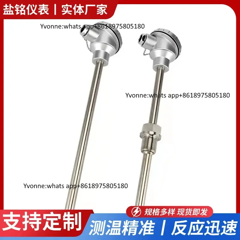 Electric thermocouple 304 stainless steel WRN-130/230WZP-130 temperature measuring rod k type PT100 assembly thermocouple