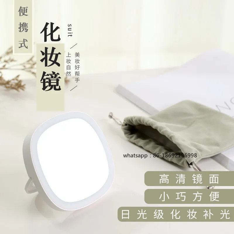 

Новое портативное LED-зеркало для макияжа с подсветкой и зарядкой, для студенток, для общежития, для использования на улице