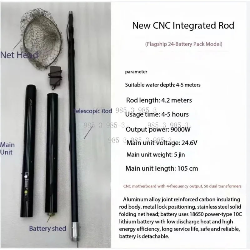 9000W 4.2m Ultra-light Foldable Electric Automatic Telescopic Fishing Net Aluminum Alloy Hand Tool