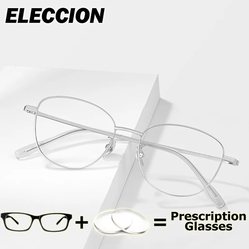 

ELECCION Prescription Lenses Presbyopia Myopia Reading Glasses Frame Women Men Titanium Flexible Optical Eyewear Multifocal
