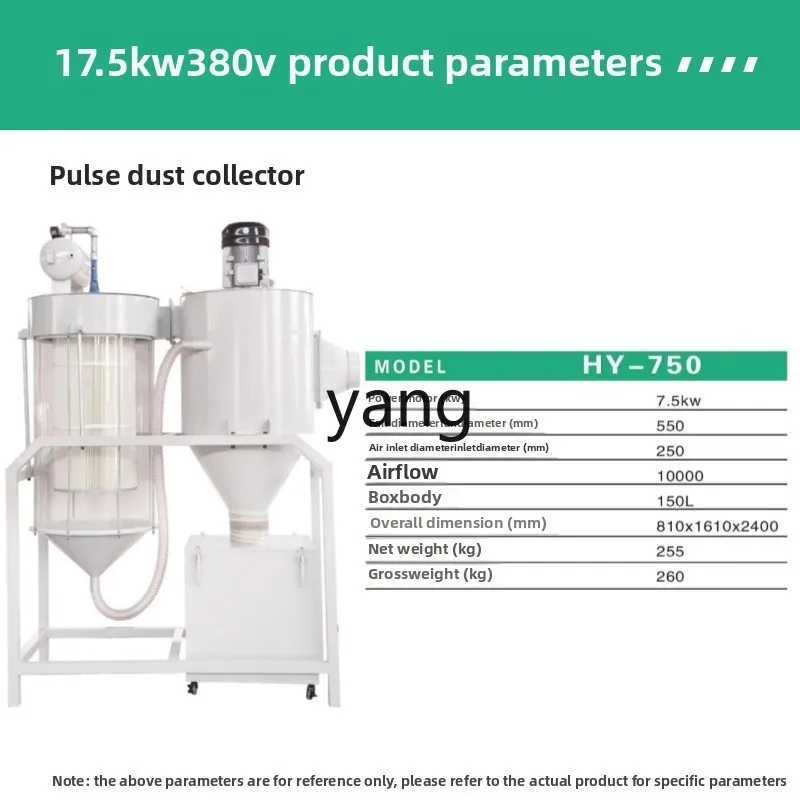 LM パルス掃除機 工業用高吸引力彫刻ファン研磨機