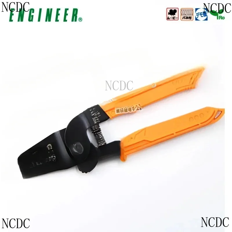 مهندس ياباني PA-09/20/21 كماشة العقص المؤازرة ذات الدقة العارية JST